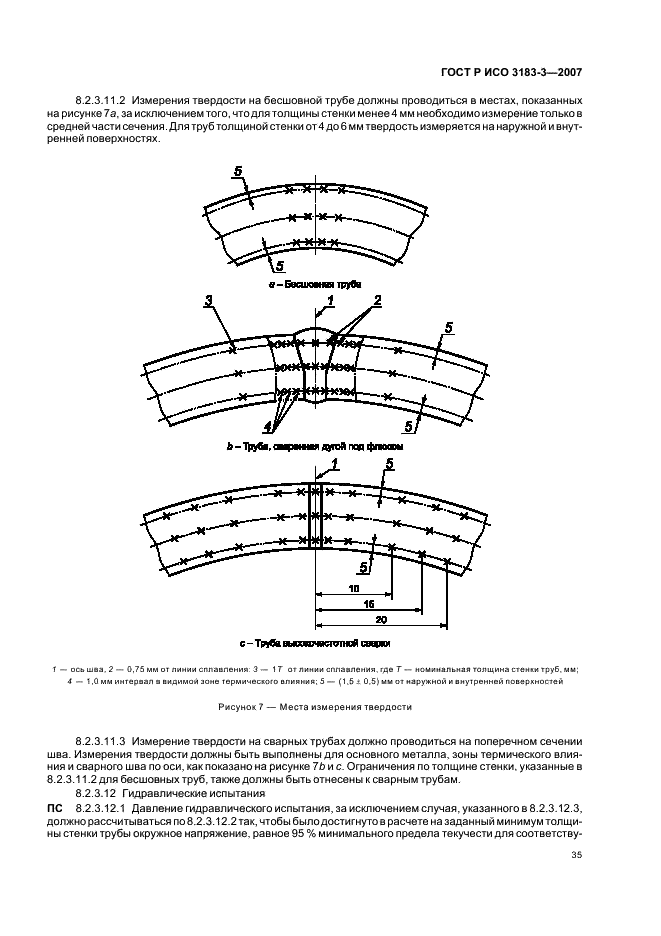 ГОСТ Р ИСО 3183-3-2007 39 страница