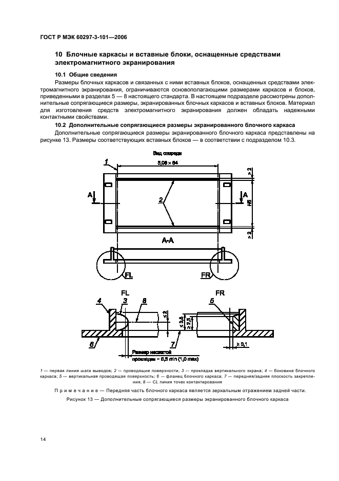 ГОСТ Р МЭК 60297-3-101-2006 18 страница